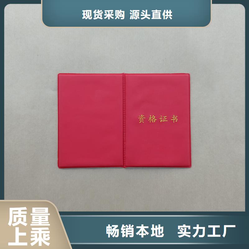  支持货到付清