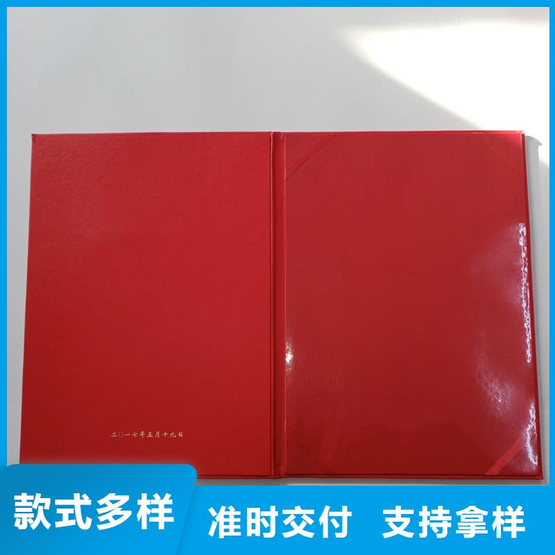品质服务