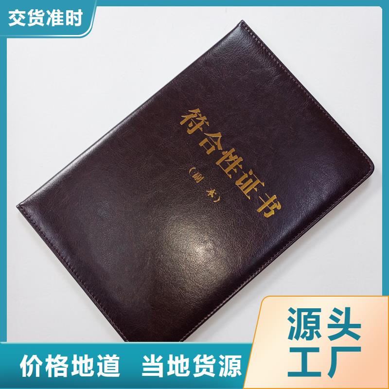  根据要求定制