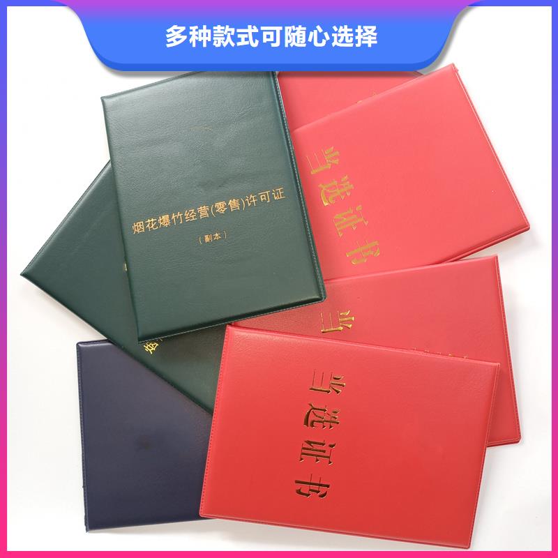 制作防伪公司印刷厂家