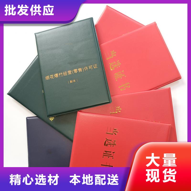 质量不佳尽管来找我