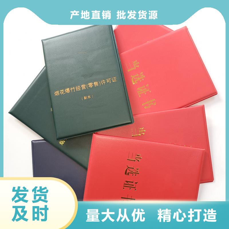 防伪代金券印刷量少也做