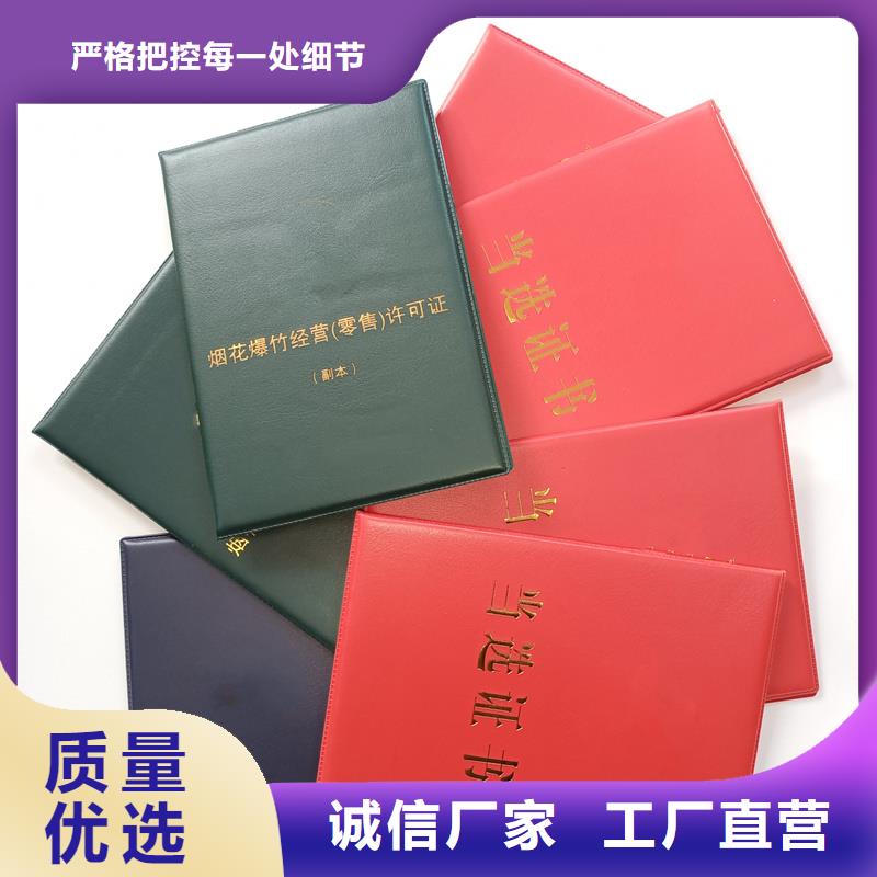 【】,防伪标签厂家质量优选-国峰晶华防伪科技(淮南市分公司)