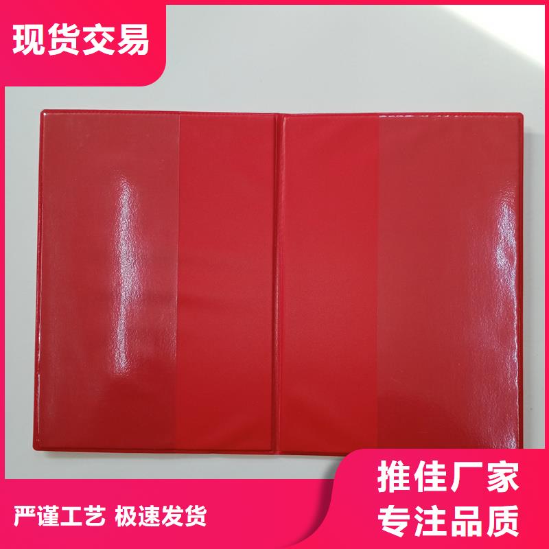 【,电码防伪标签欢迎来厂考察】-国峰晶华防伪科技(眉山市分公司)-二八商务
