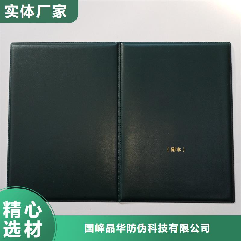 【】_电码防伪标签厂家自营本地货源