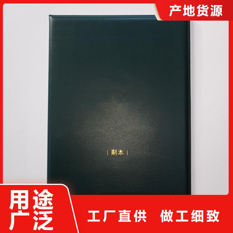  提货券制作放心购