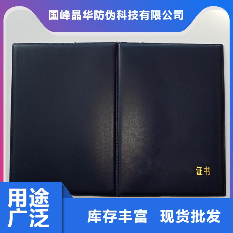 -【激光防伪标签】一站式采购商|扎达|日土|山南|那曲|林芝|昌都28354.com