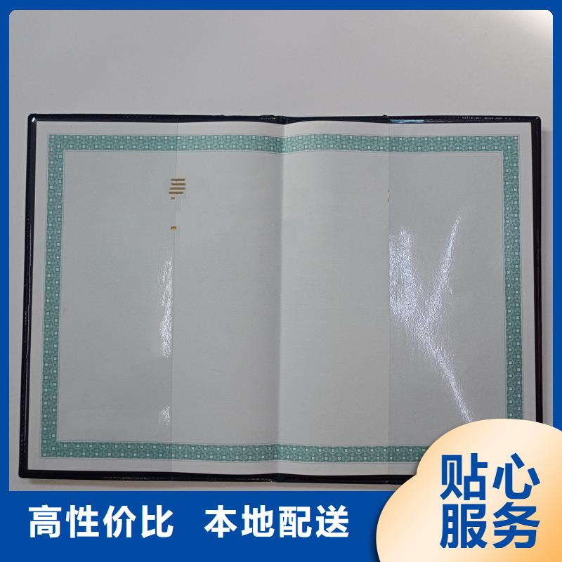 【】防伪标签买的是放心-国峰晶华防伪科技(玉溪市分公司)