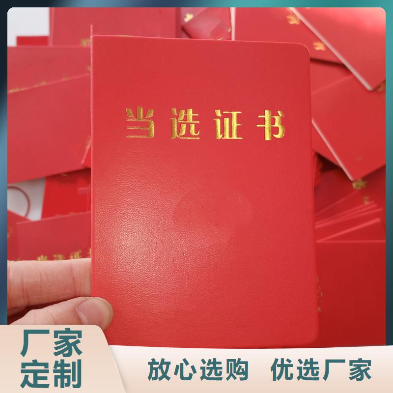 登记手册报价制作厂家