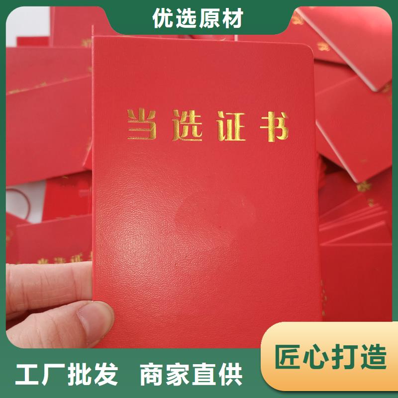 龙潭|舒兰|长春|通化|延边|四平【防伪标签热销产品】-国峰晶华