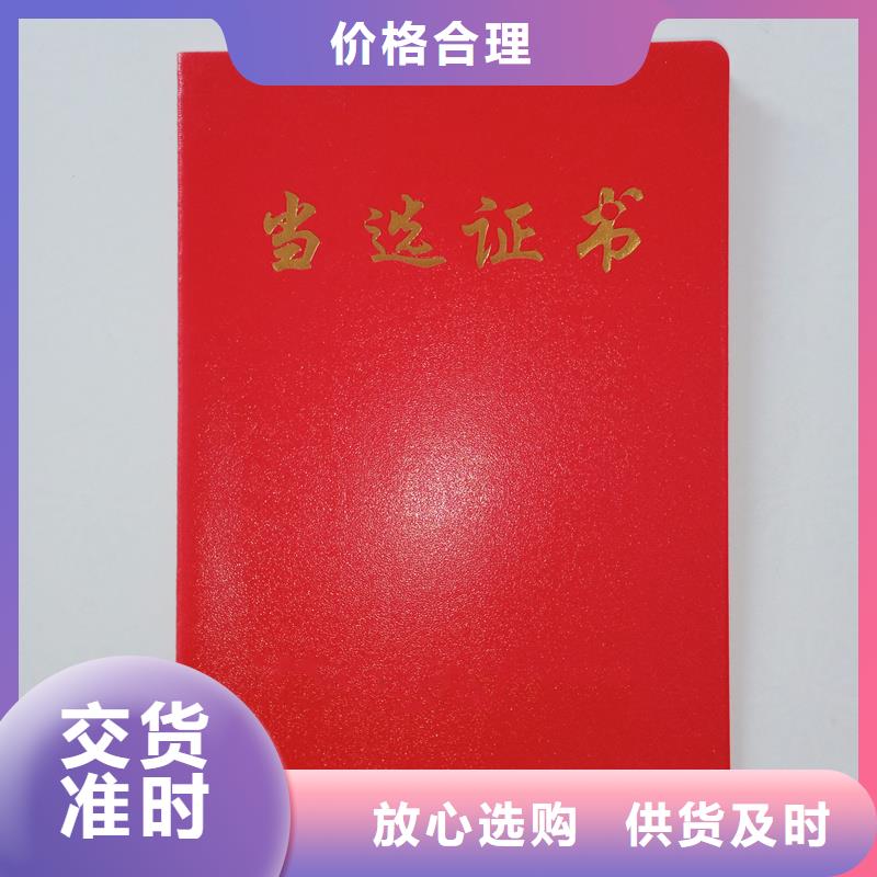岗位专项能力培训合格订做团队技术专业