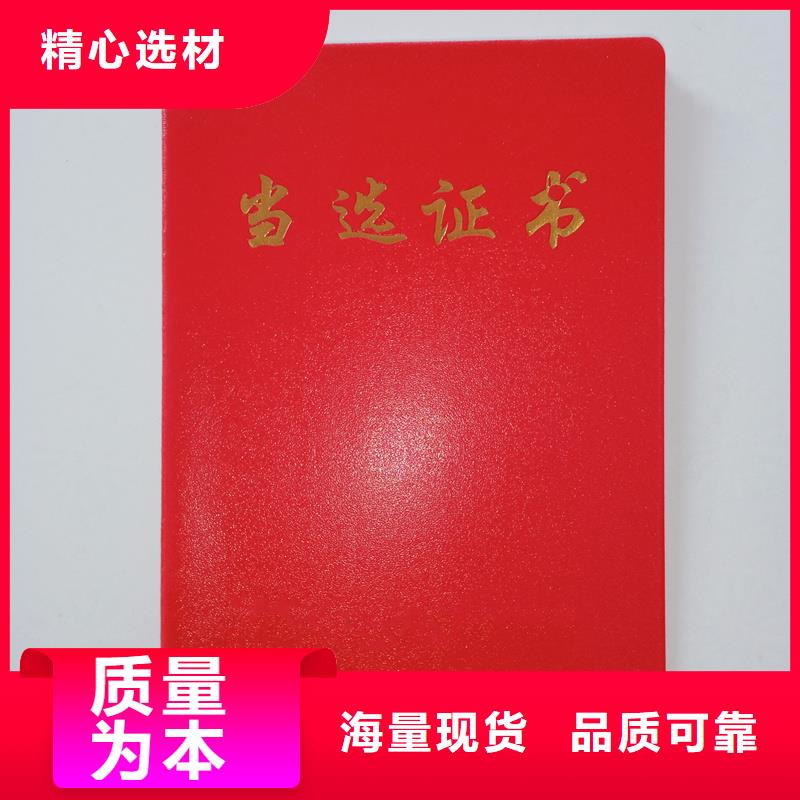  工艺层层把关