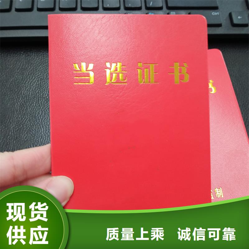 一站式采购