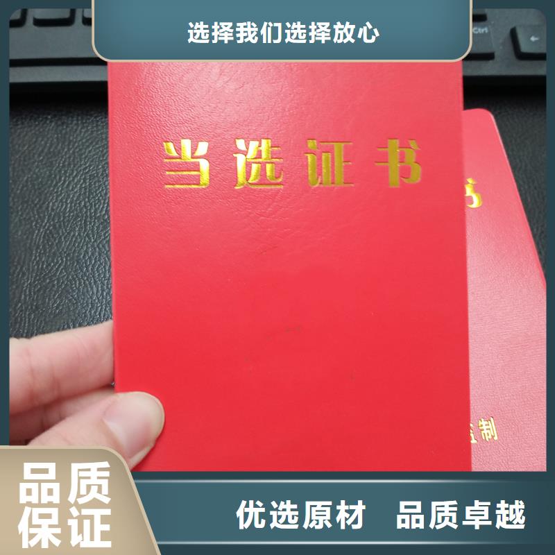 国峰晶华防伪水票价格地道-业务覆盖区域|揭西|惠来|中山|佛山|广州|河源|潮州|汕尾|云浮-二八商务