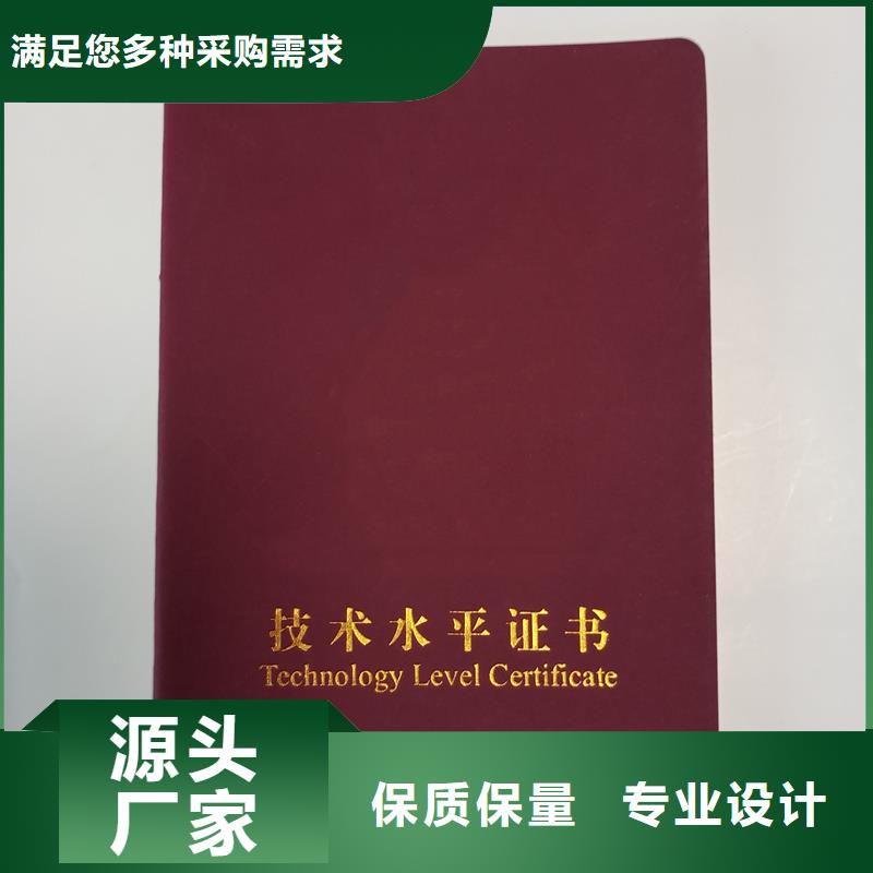 防伪印刷厂家为品质而生产