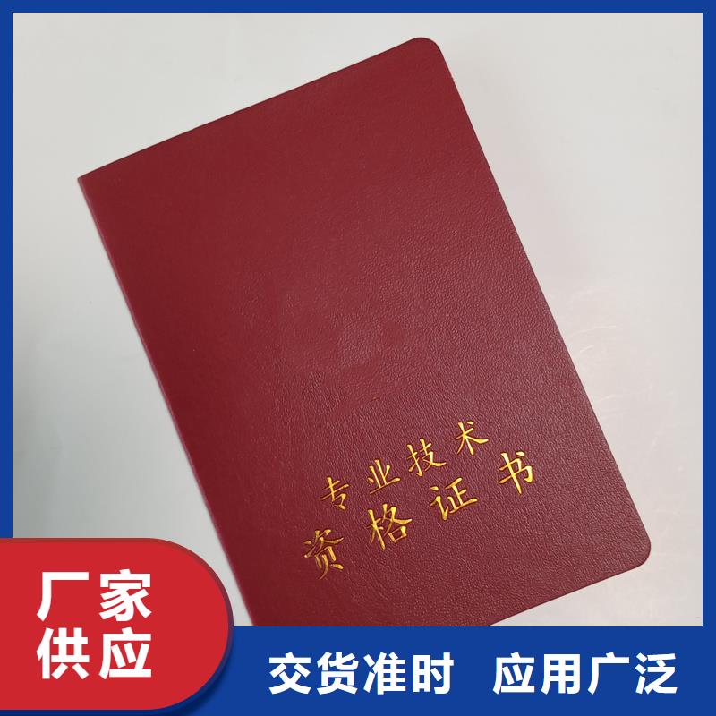  物美价优