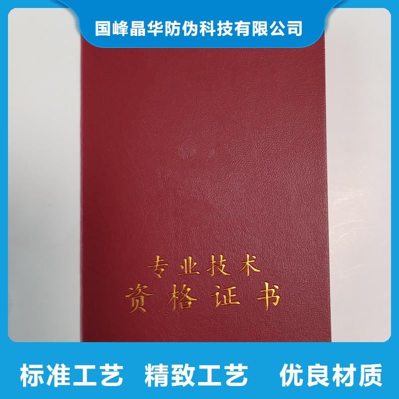 防伪收藏股权订做公司