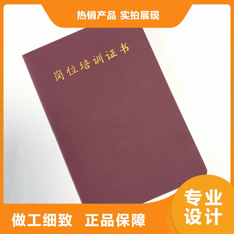 龙潭|舒兰|长春|通化|延边|四平【防伪标签热销产品】-国峰晶华