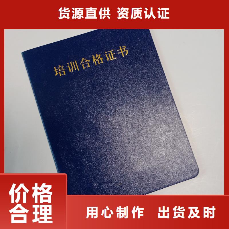 防伪优惠券制作品质有保障