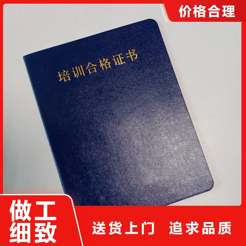  物美价优