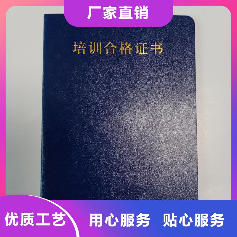防伪封皮生产库存齐全厂家直供