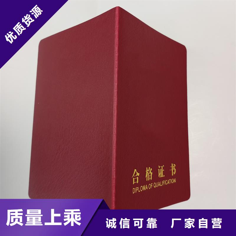 水票防伪印刷厂家免费安装