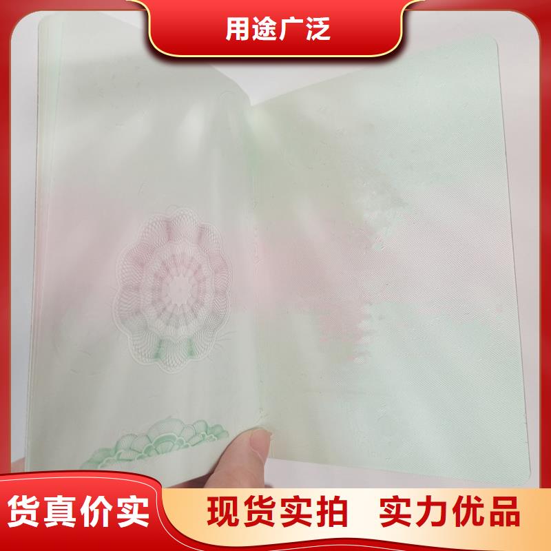 员工培训手册订做公司定制
