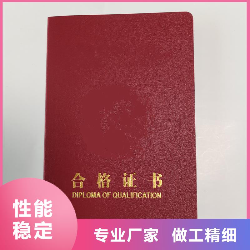 【】 防伪标签源头厂家直销-国峰晶华防伪科技(海南市分公司)