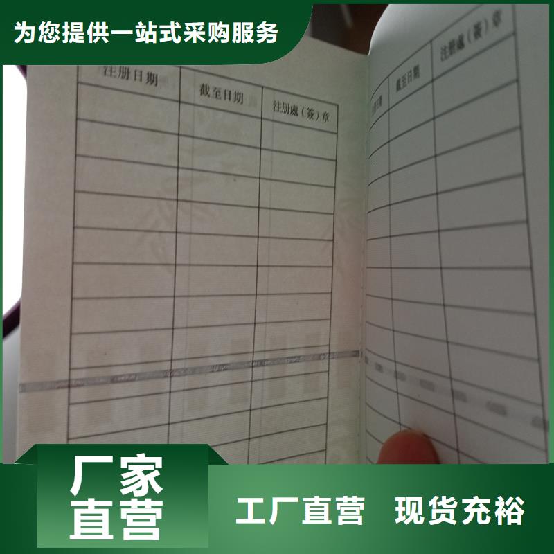 皮革定做报价高质低价