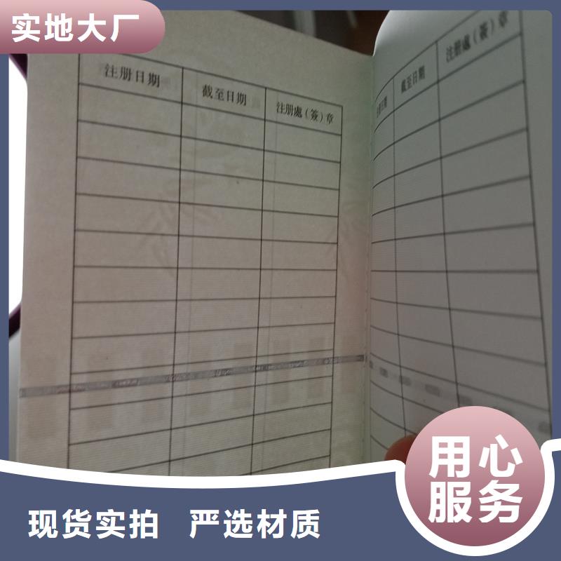 【-防伪印刷厂家实力才是硬道理】