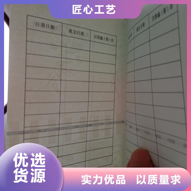 皮革定做报价高质低价