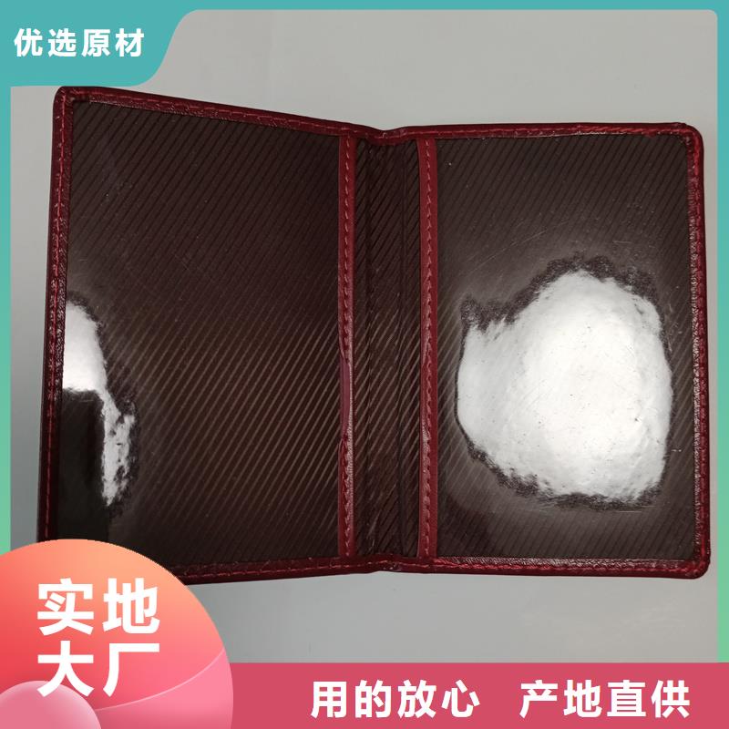【】_电码防伪标签厂家自营本地货源