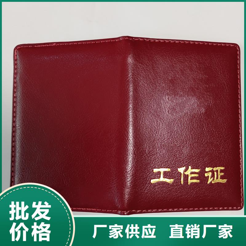 品质有保障【防伪标签】当地厂家值得信赖