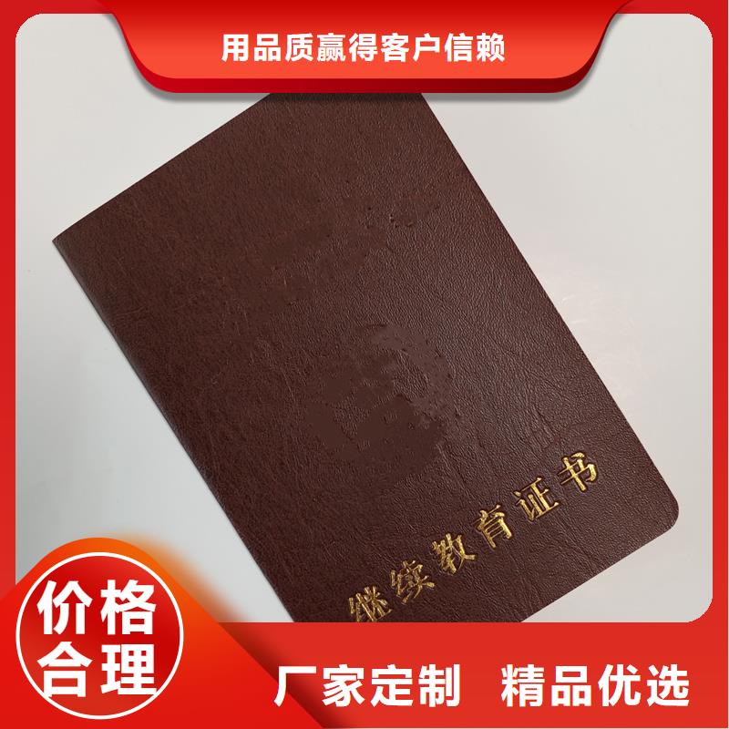 生产经验丰富