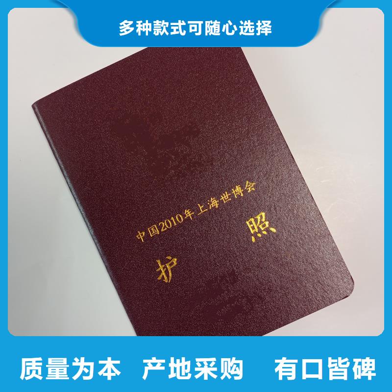 _防伪餐票印刷厂家工厂采购
