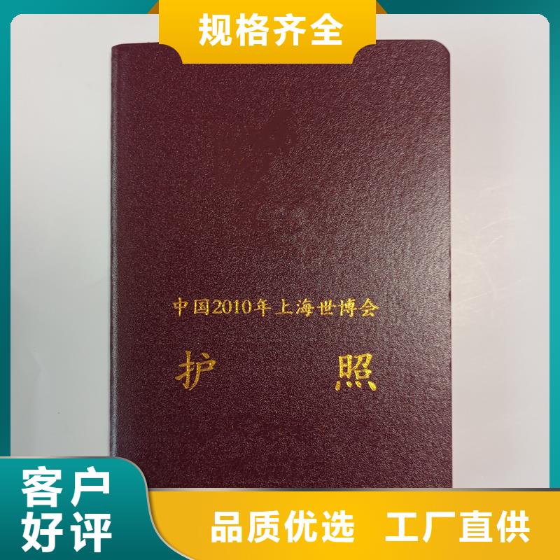 让利客户