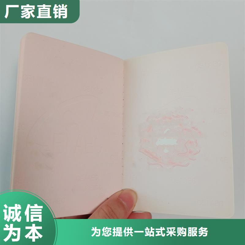 荧光防伪印刷加工报价荣誉价格