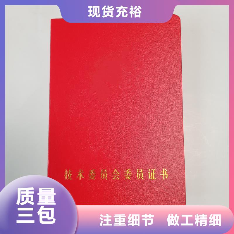 二维码防伪标签质优价保由国峰晶华为您