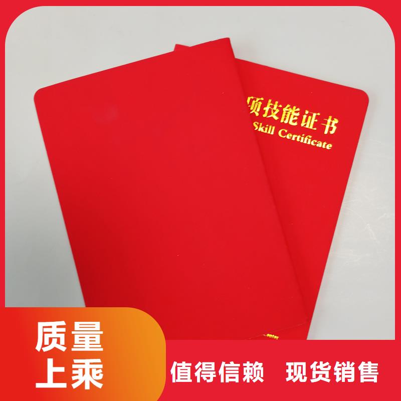 防伪水票印刷厂家品种全