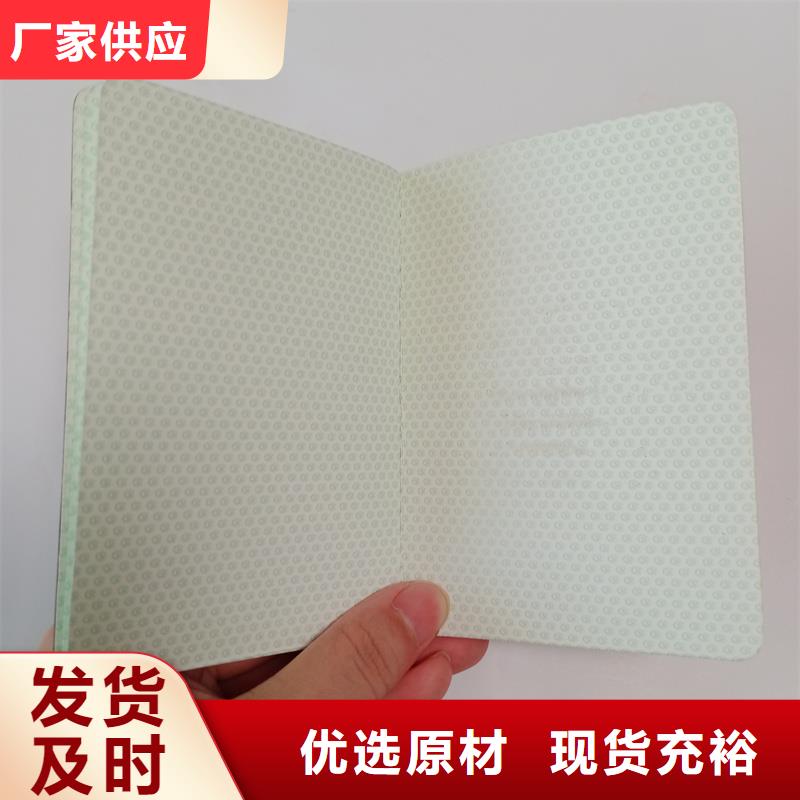 辅修价钱无色荧光黄
