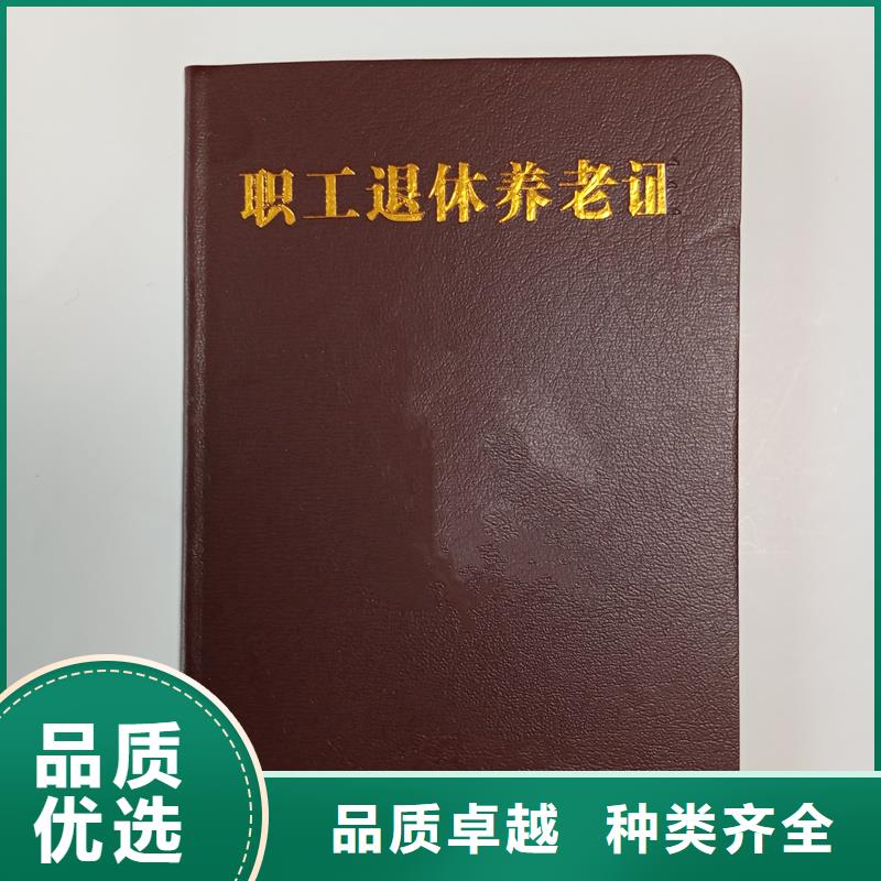 质量不佳尽管来找我
