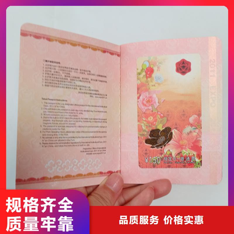 水印防伪加工厂家制作