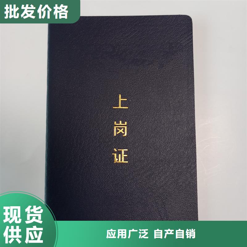 代金券印刷拒绝伪劣产品