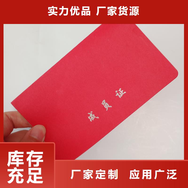 上岗证培训合格定制厂家沈阳制作厂家