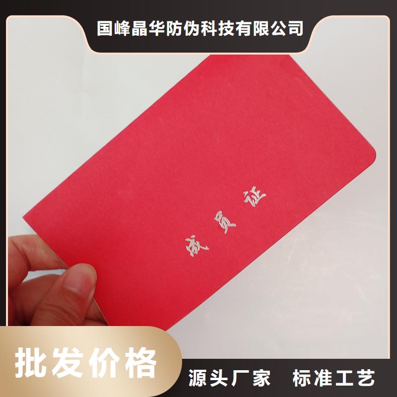 【 -防伪水票好产品有口碑】-服务范围包括文成|乐清|宁波|金华|嘉兴|丽水等