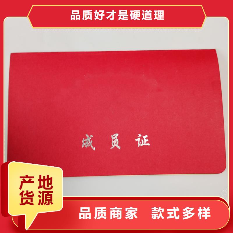,演唱会门票印刷海量库存