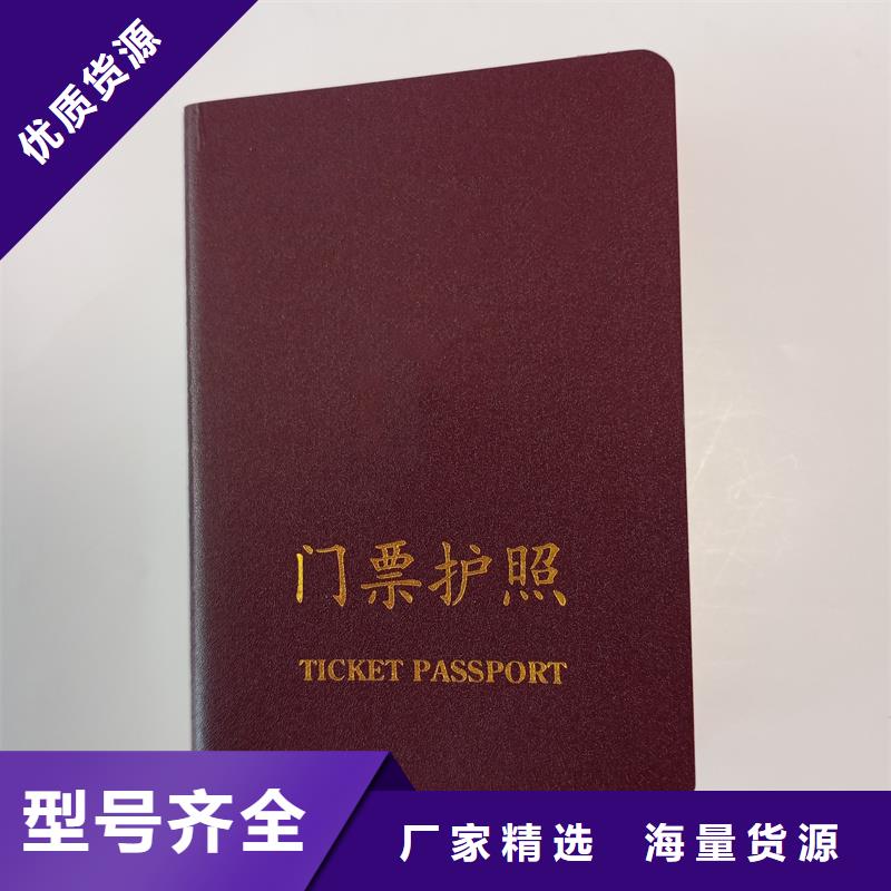 【,电码防伪标签欢迎来厂考察】-国峰晶华防伪科技(眉山市分公司)-二八商务