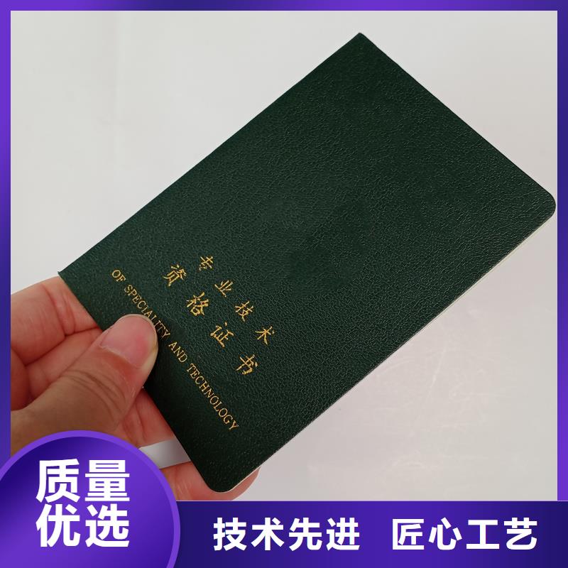 质量优价格低