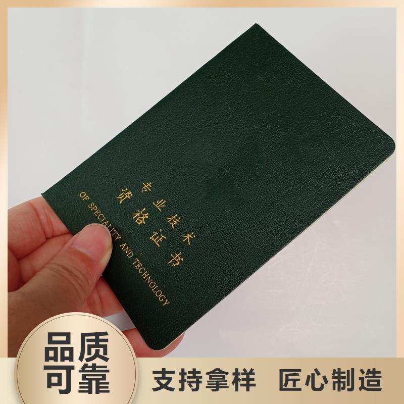 国峰晶华【】 防伪标签源头厂家直销-防伪提货券印刷厂