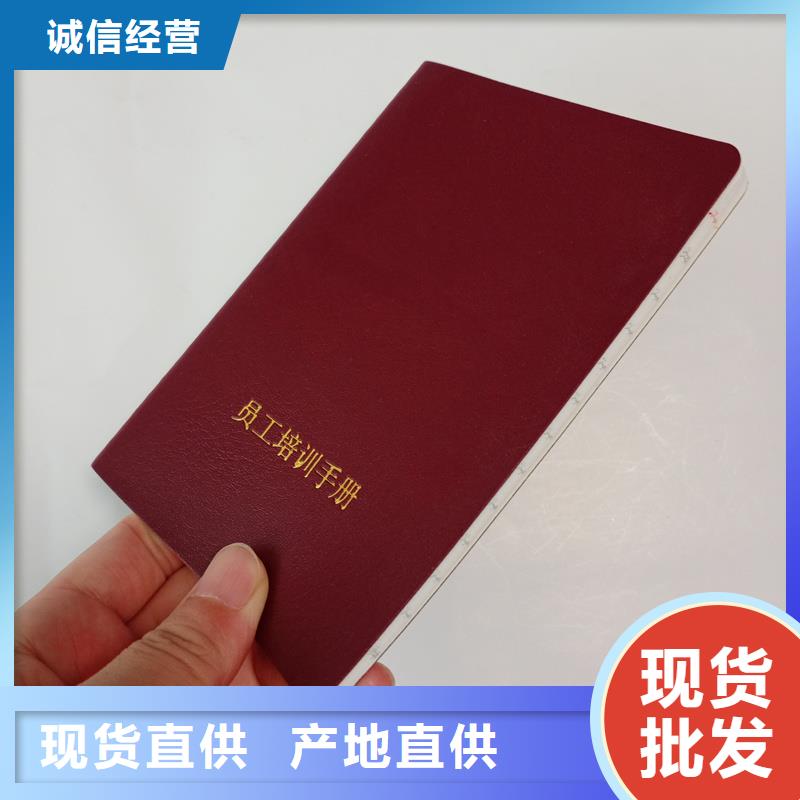  经销商